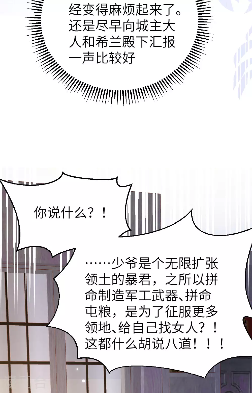 第475话42
