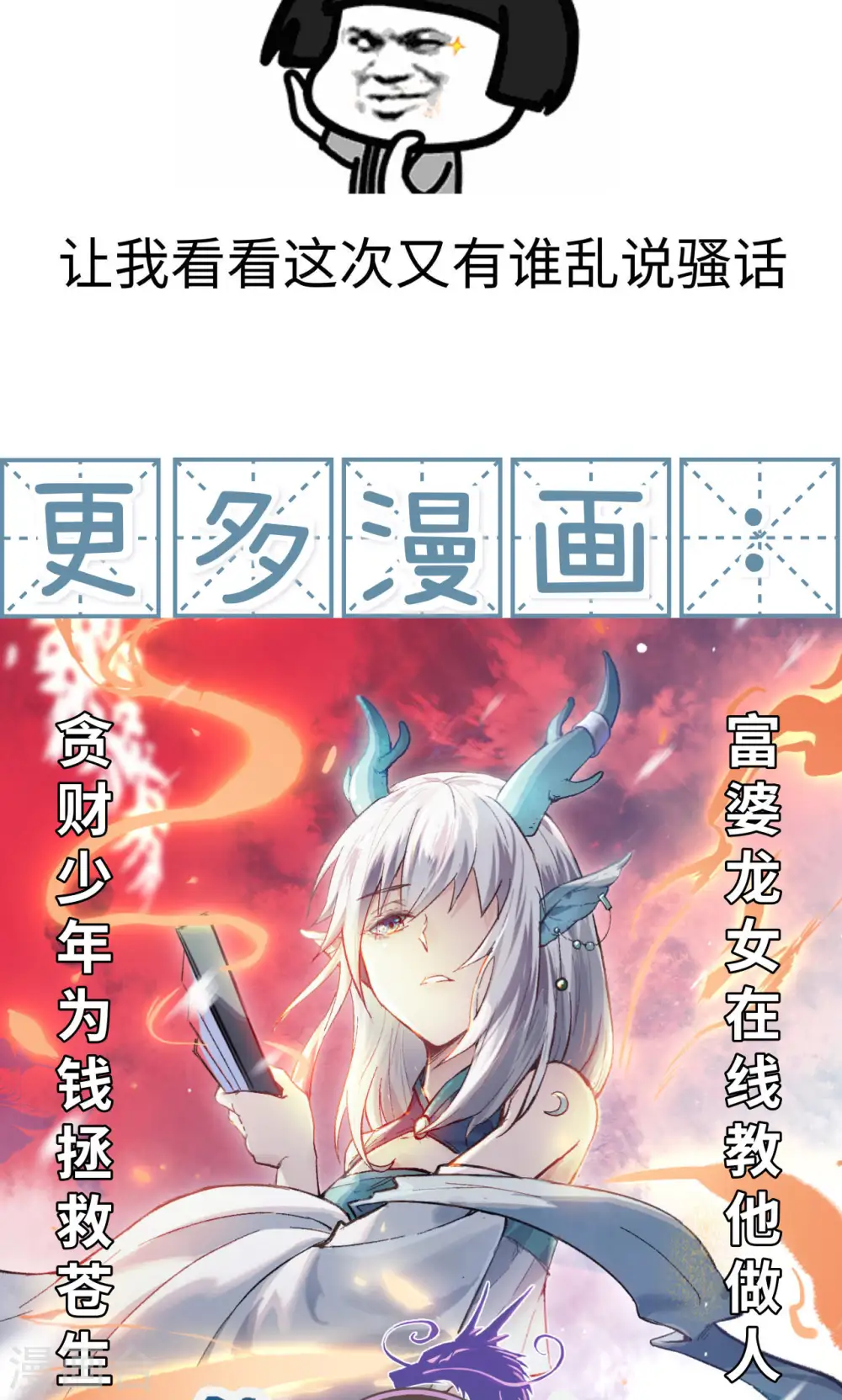 第75话63