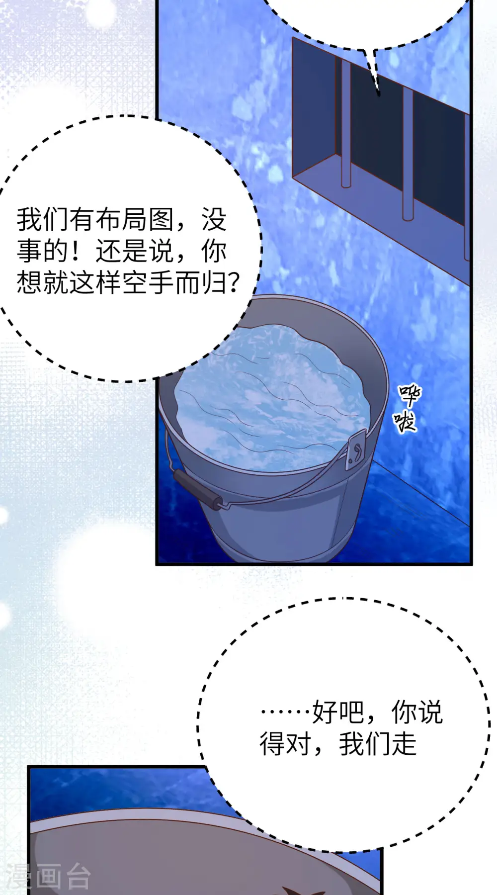 第443话43