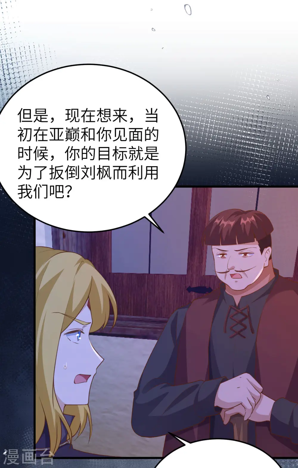 第444话6