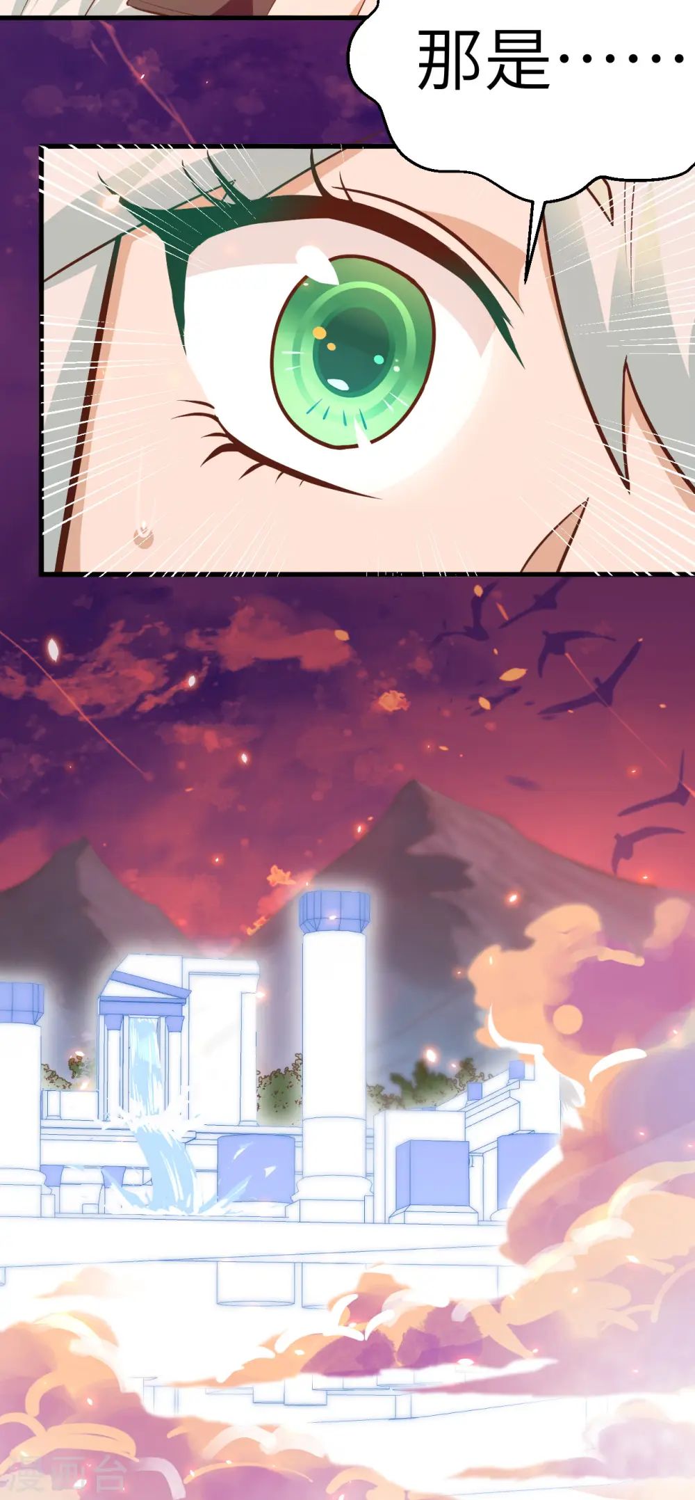 第210话38