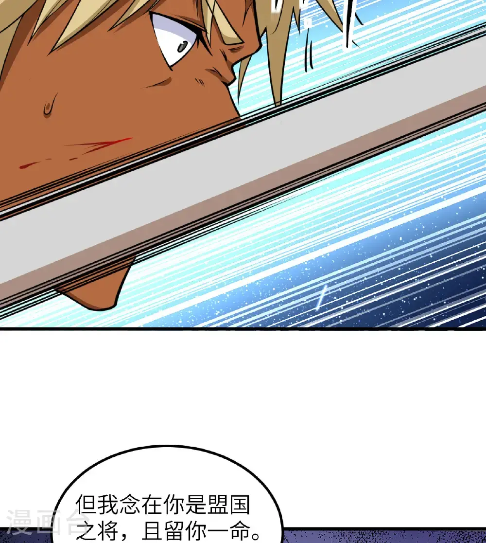 第512话29