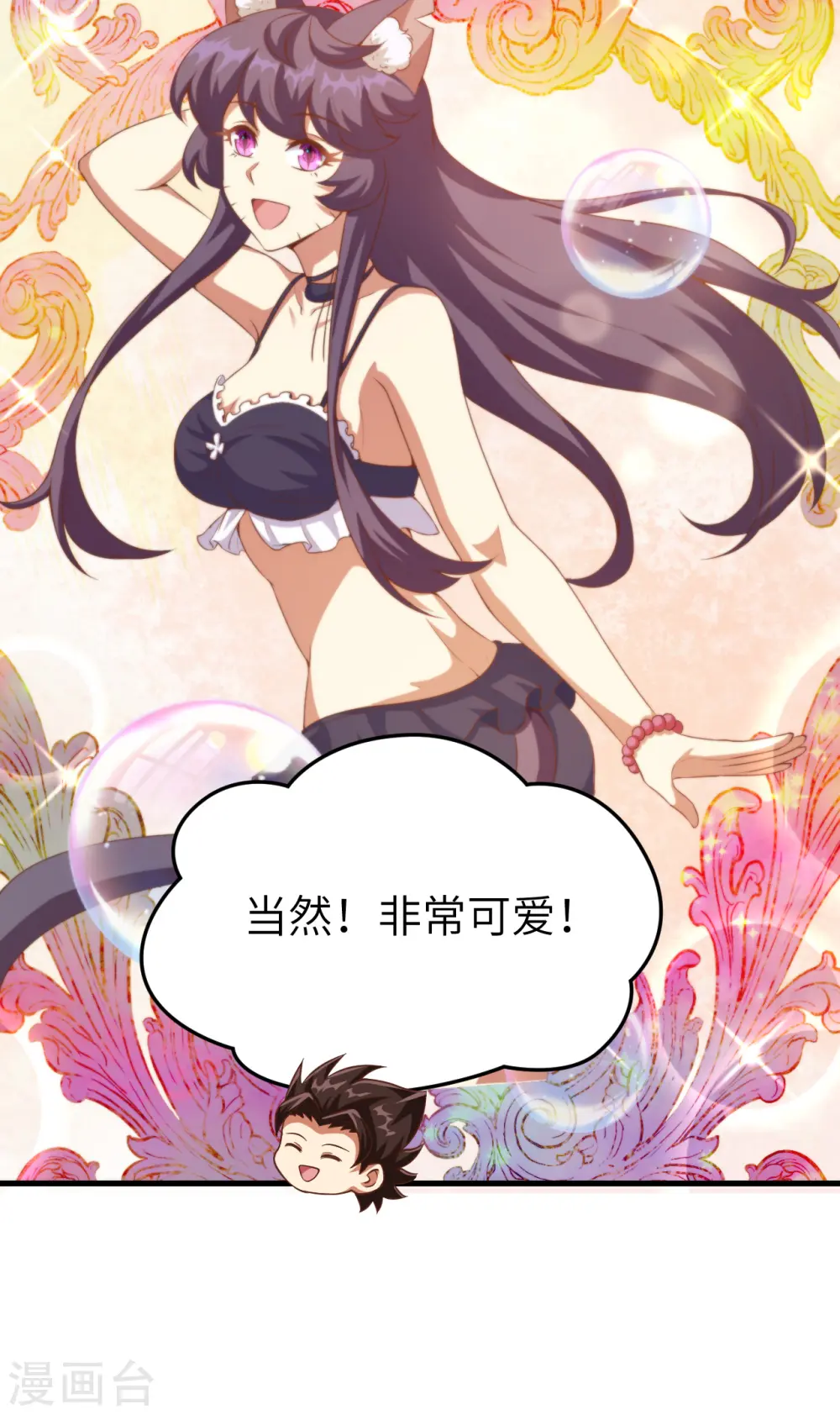 第411话35