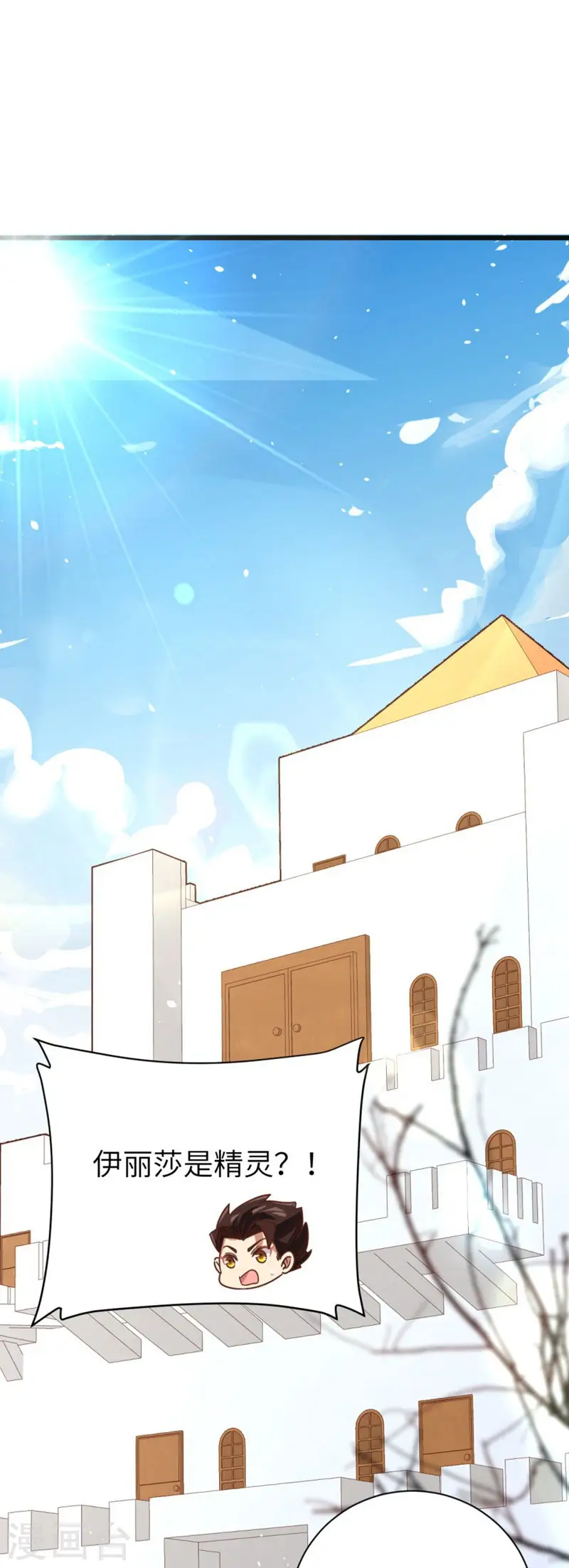 第133话30