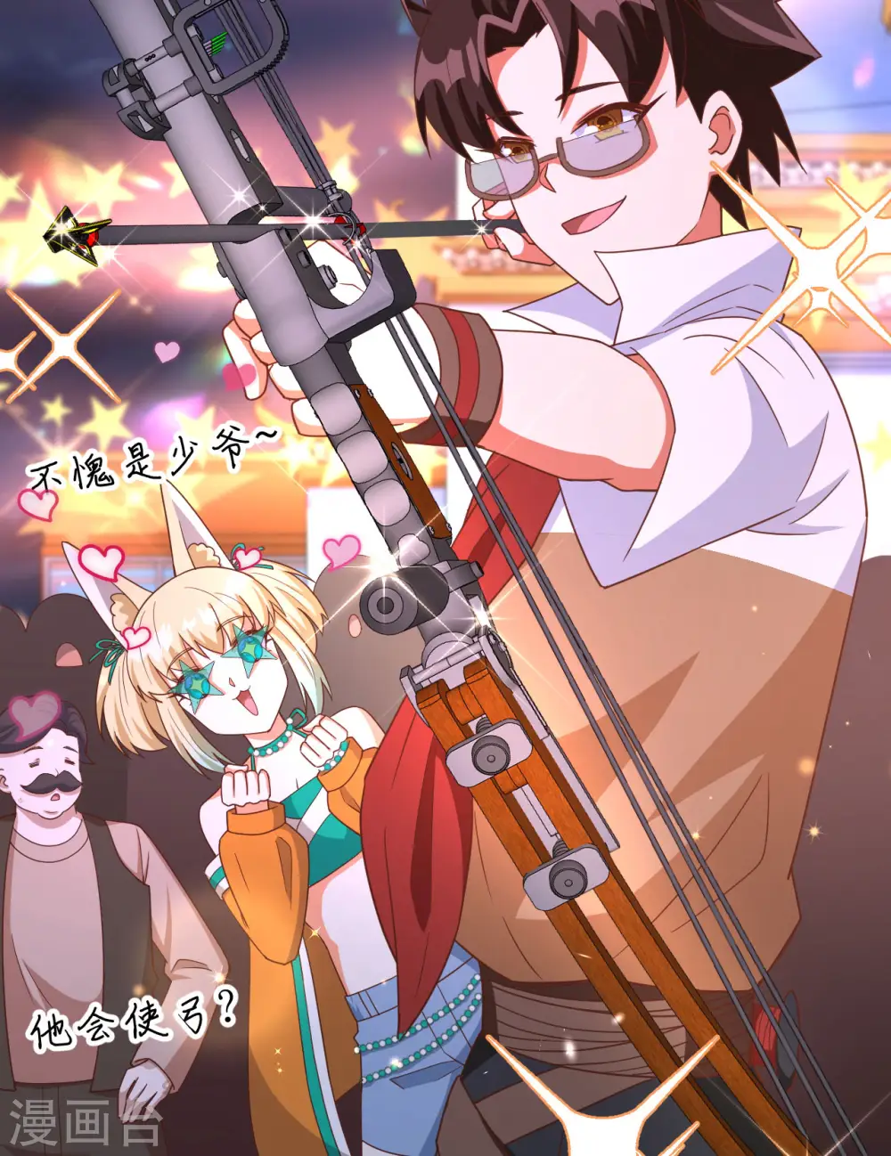 第369话59