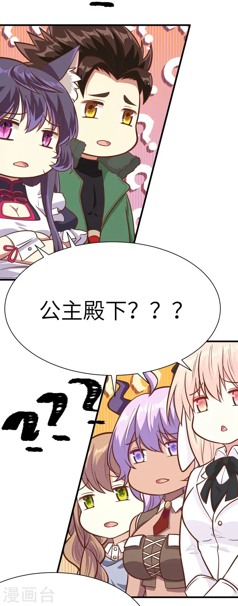 第110话39