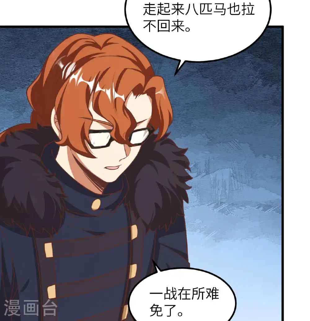 第507话28