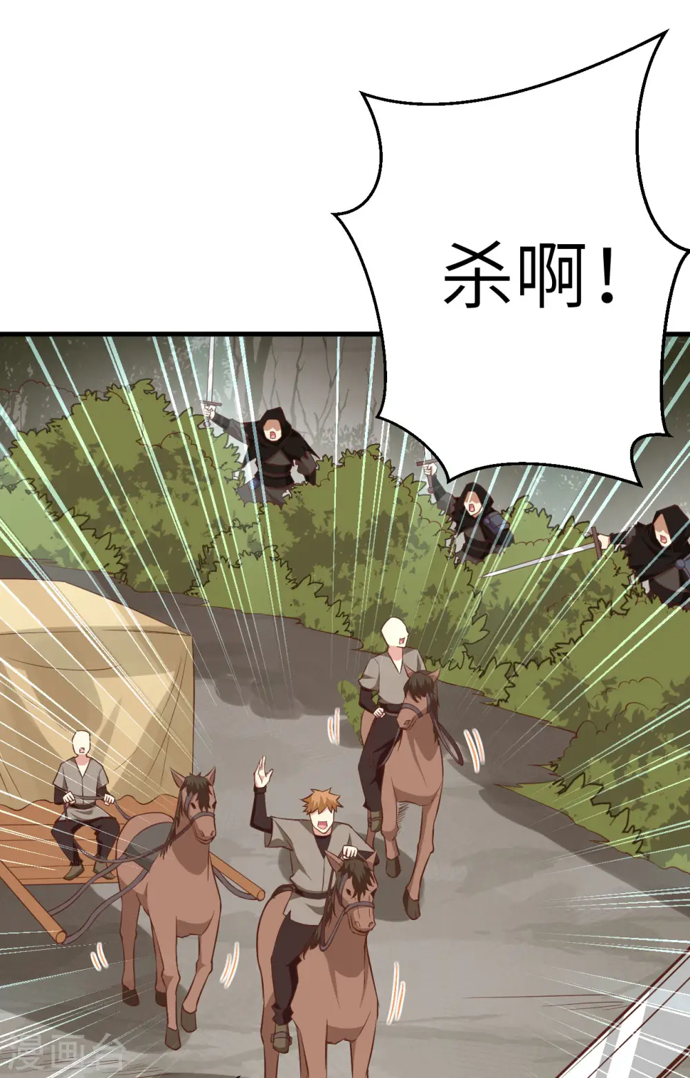 第258话21