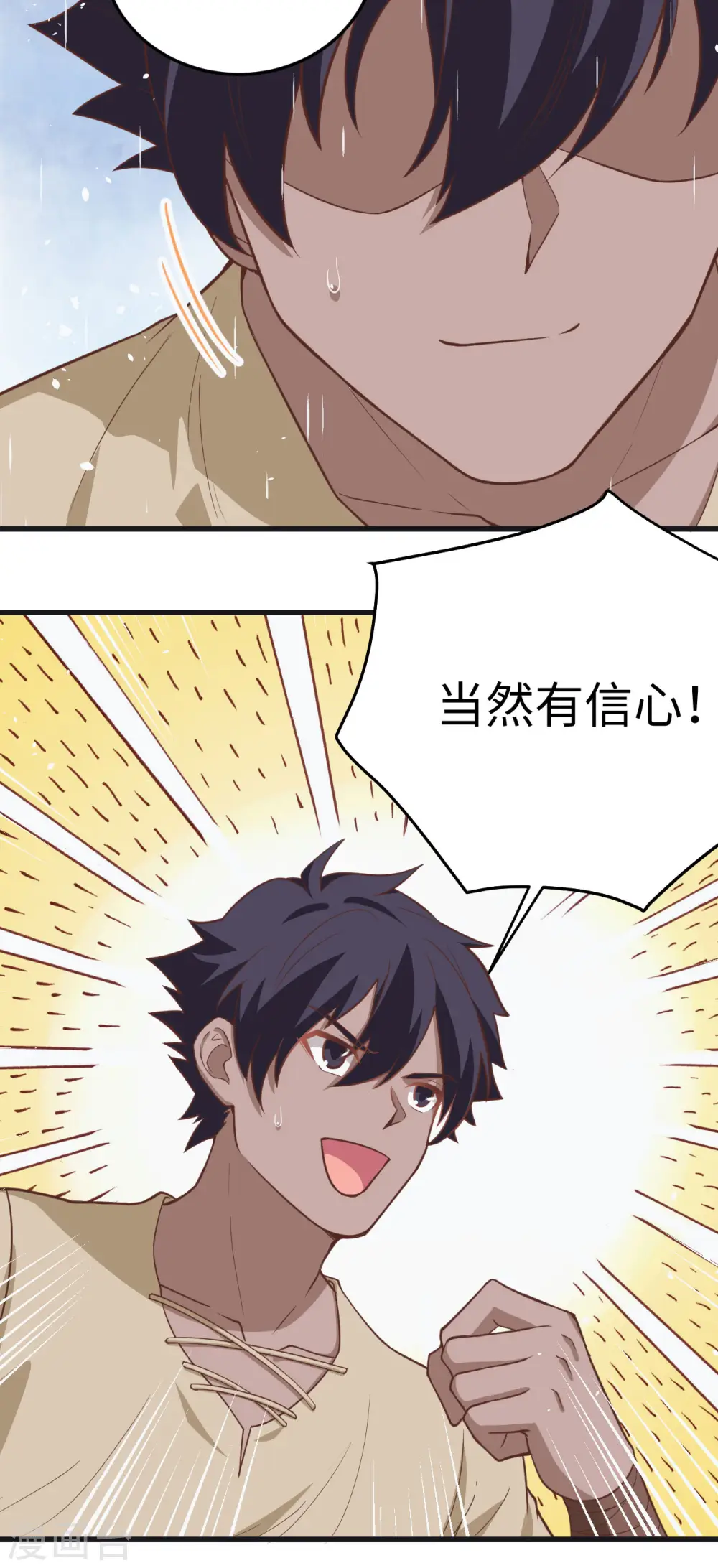 第161话17