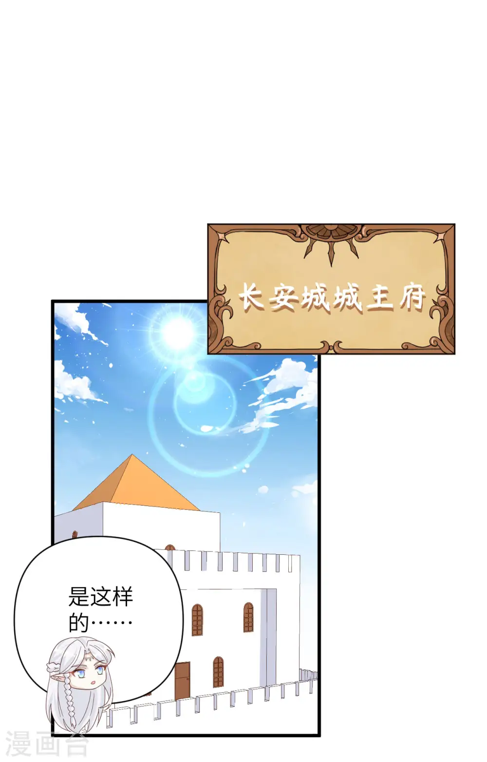 第331话1