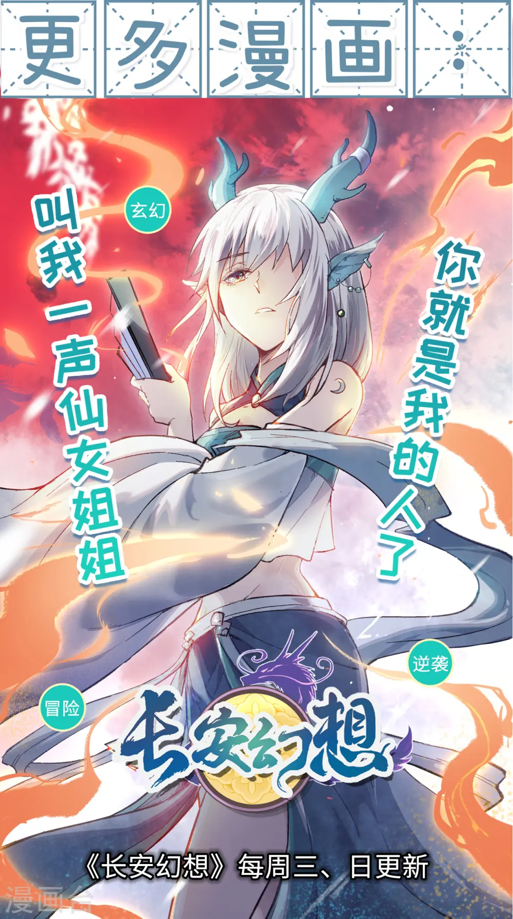 第100话57