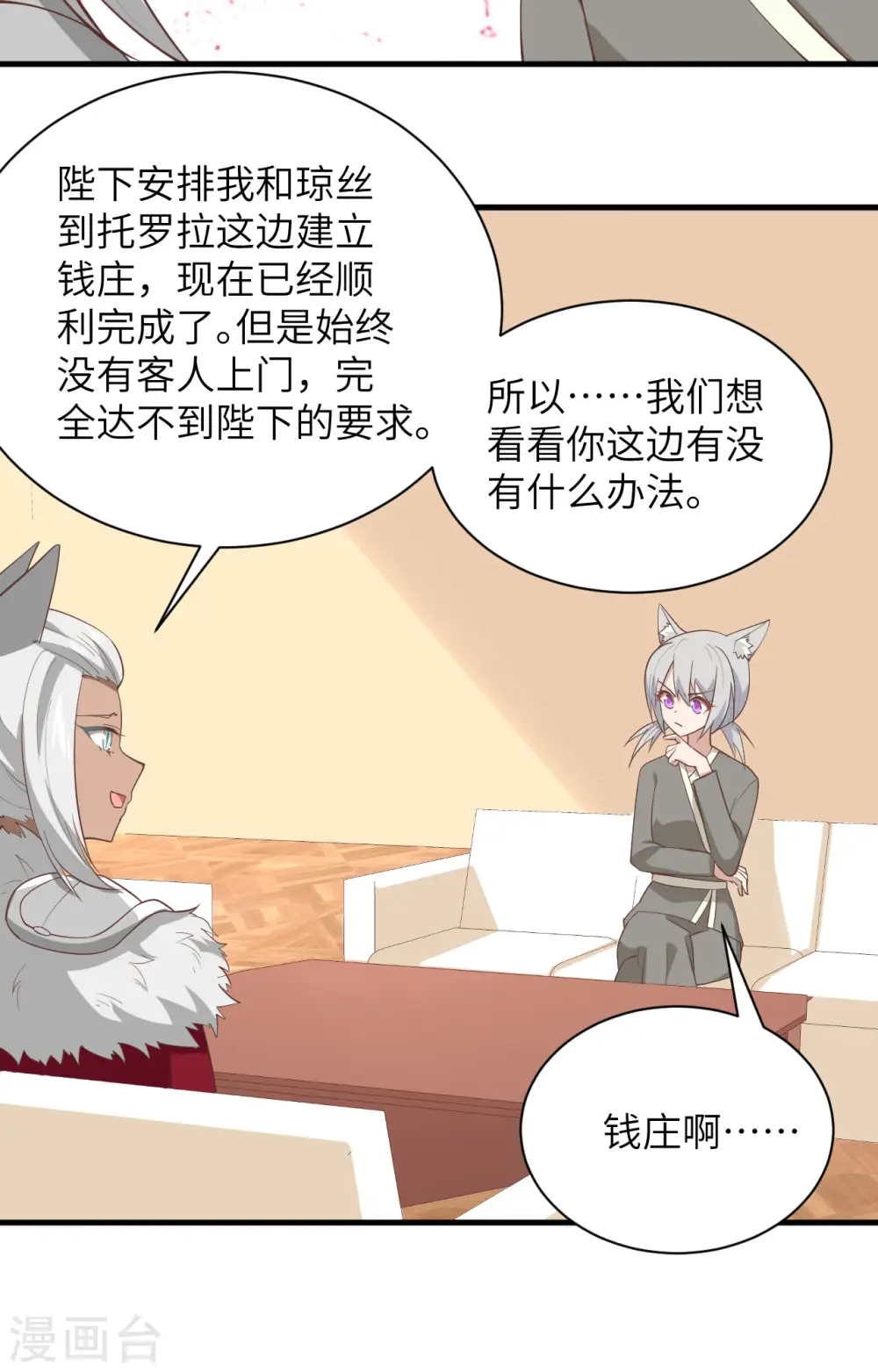 第298话16