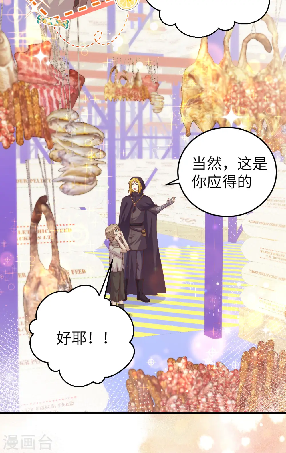 第444话23