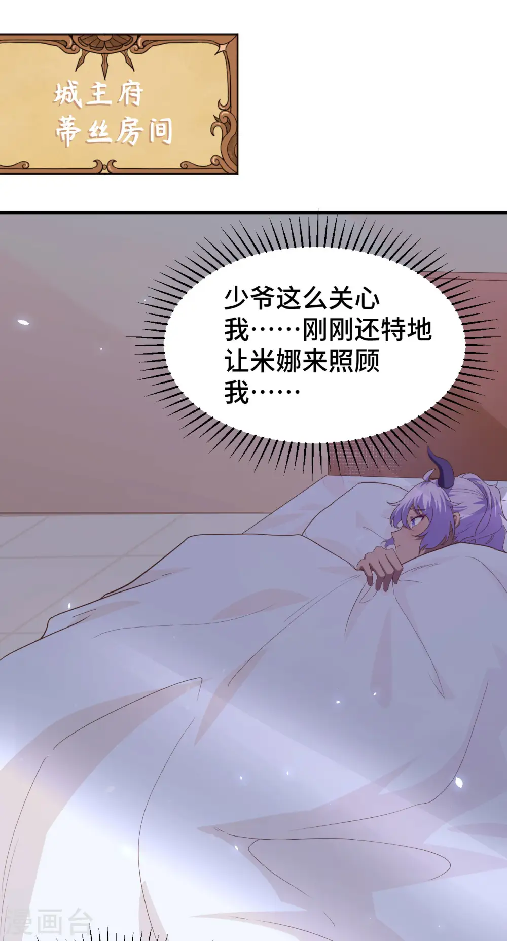 第145话30