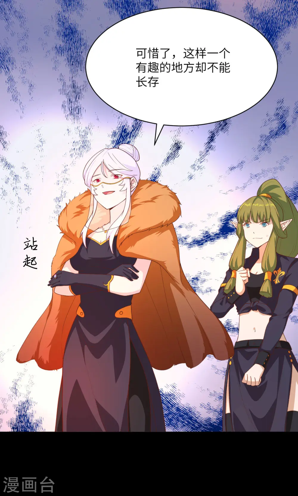 第145话41