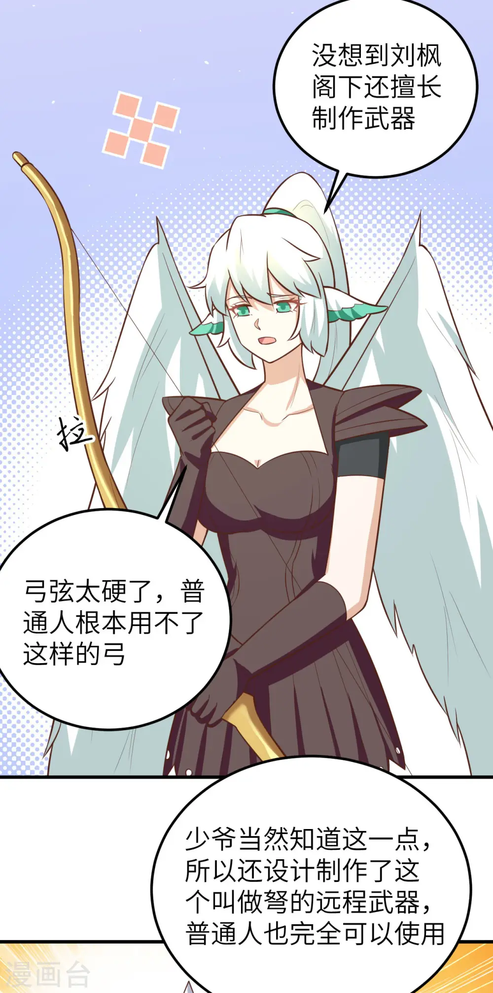 第179话15