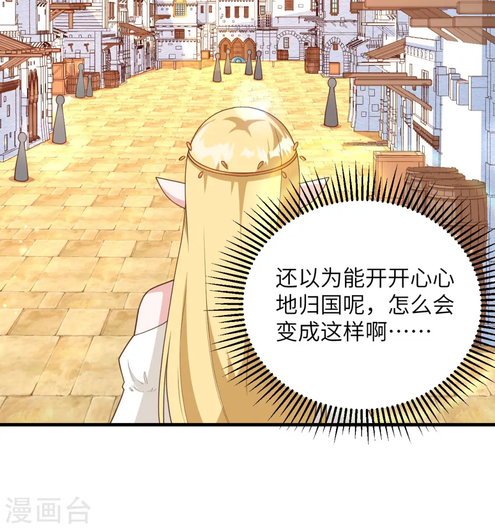 第361话41