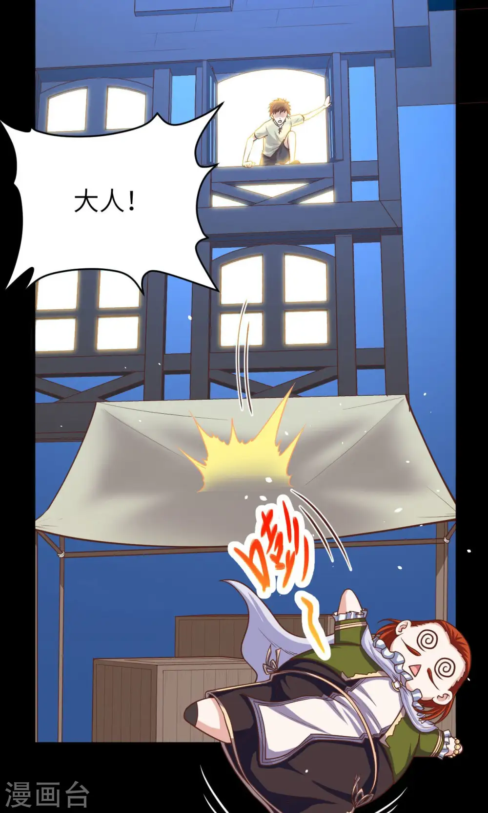 第31话34