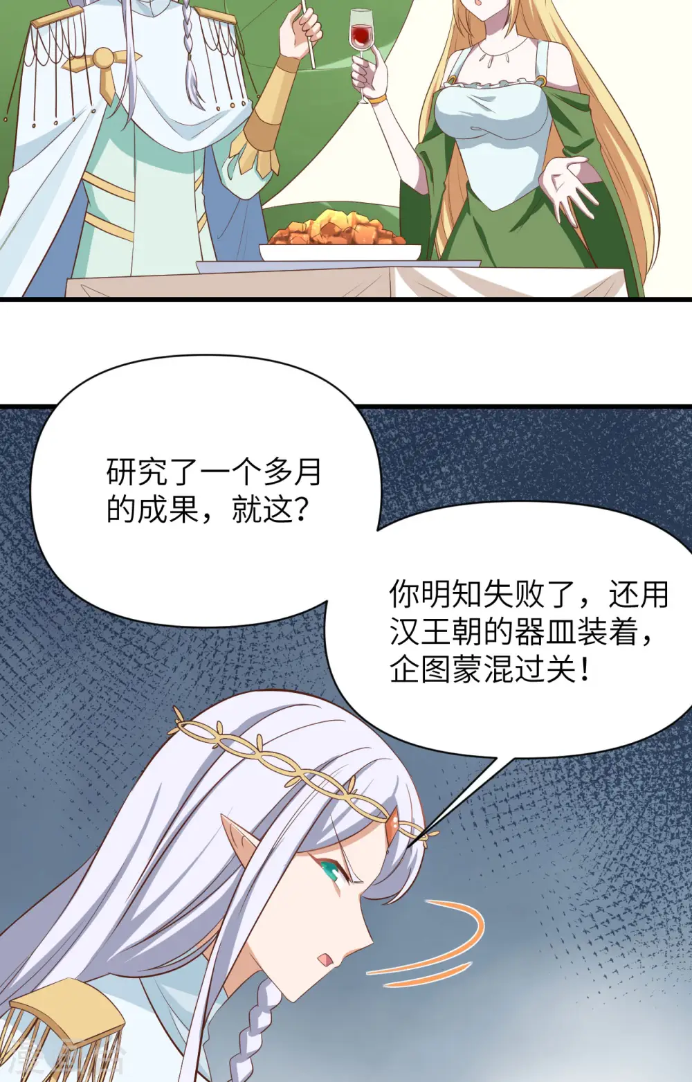第331话35