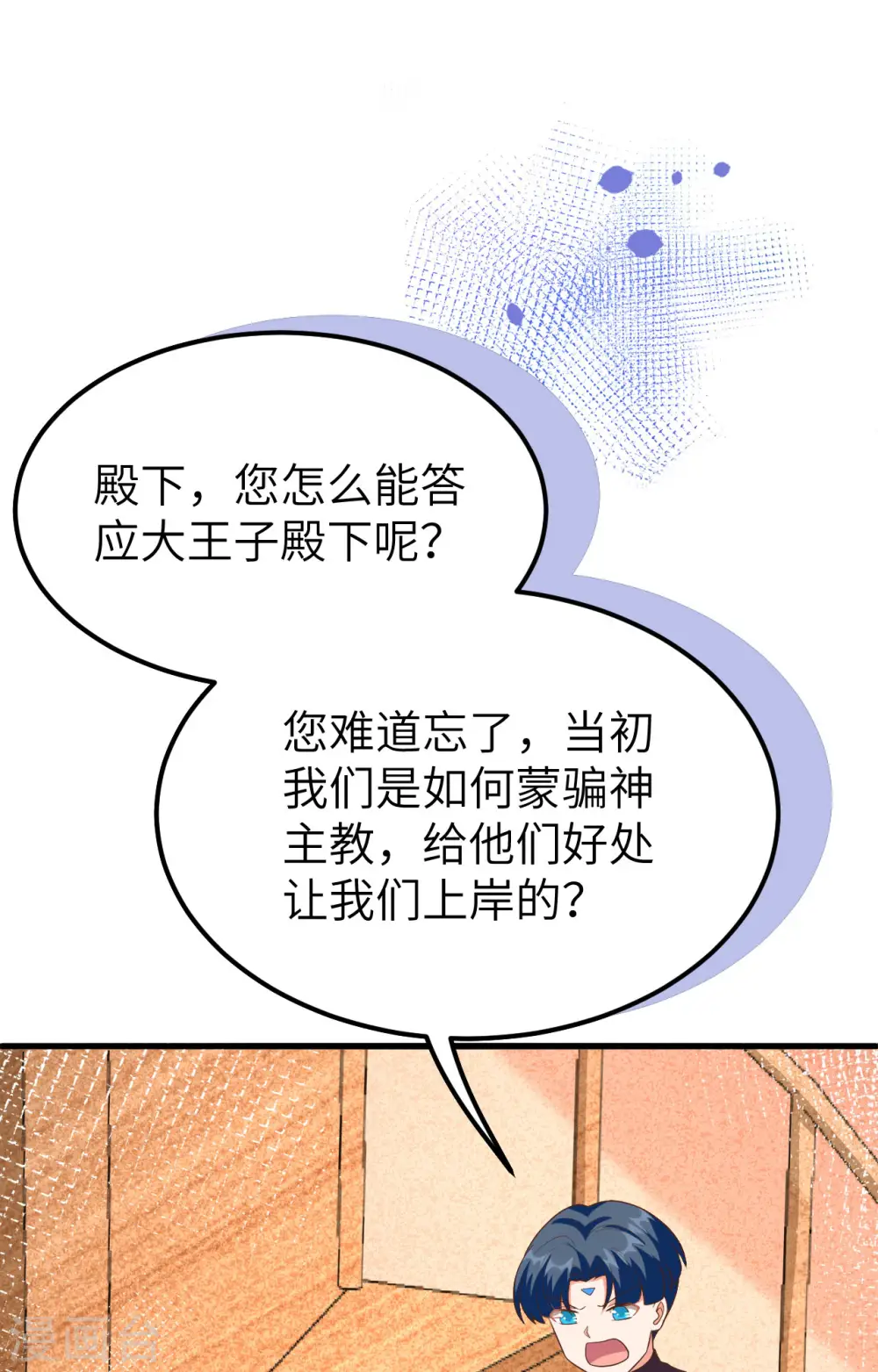 第373话70