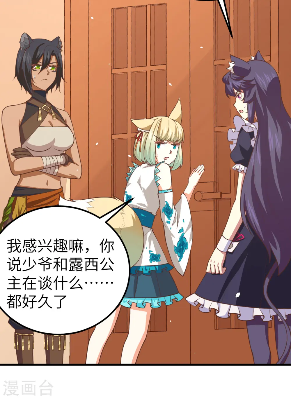 第184话18