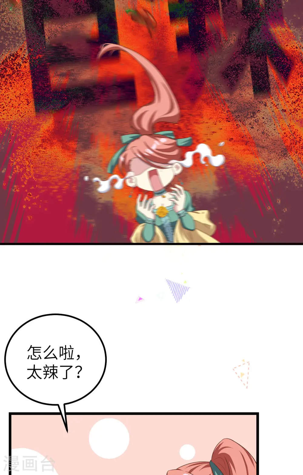 第427话17