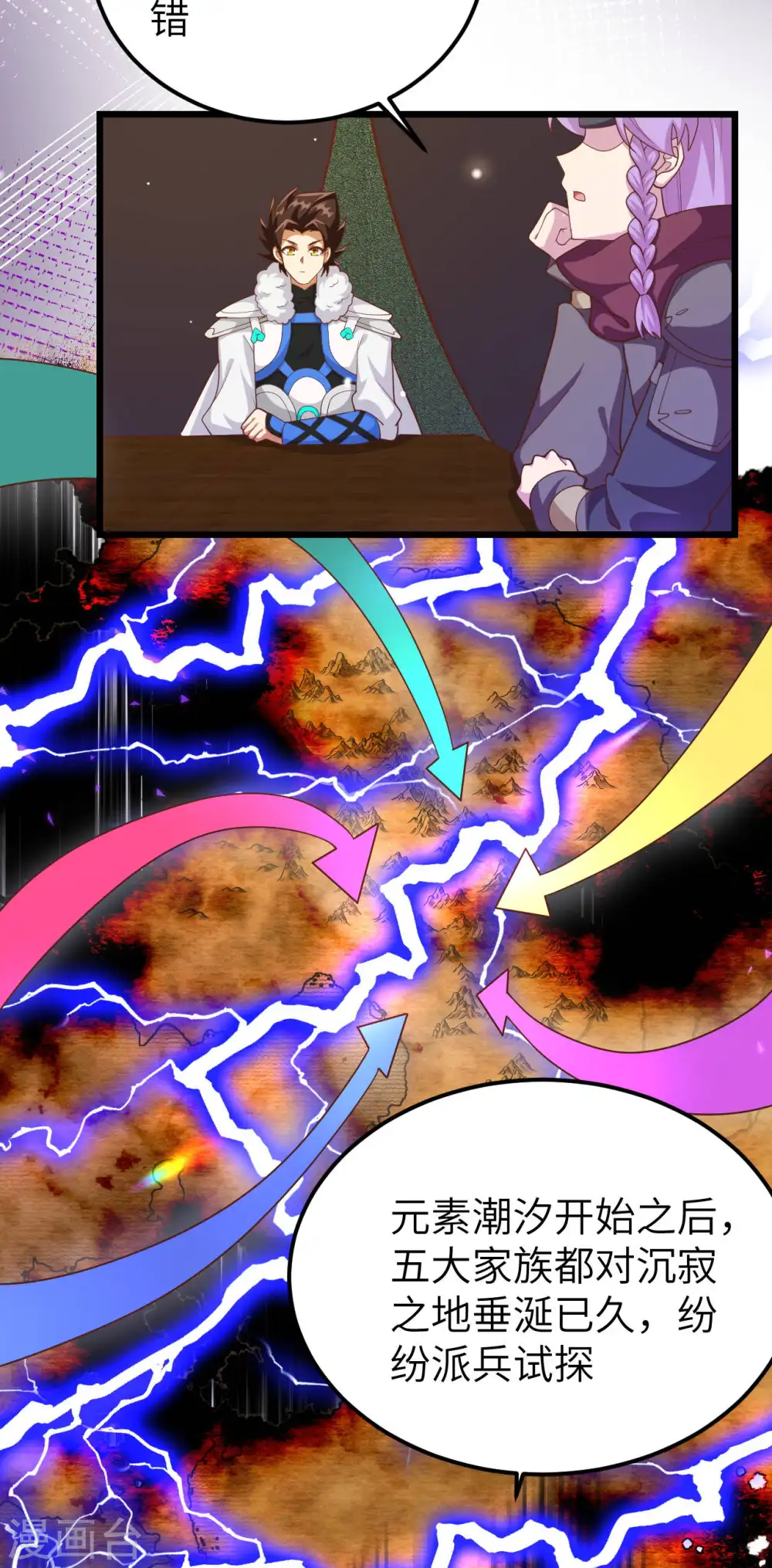 第407话23