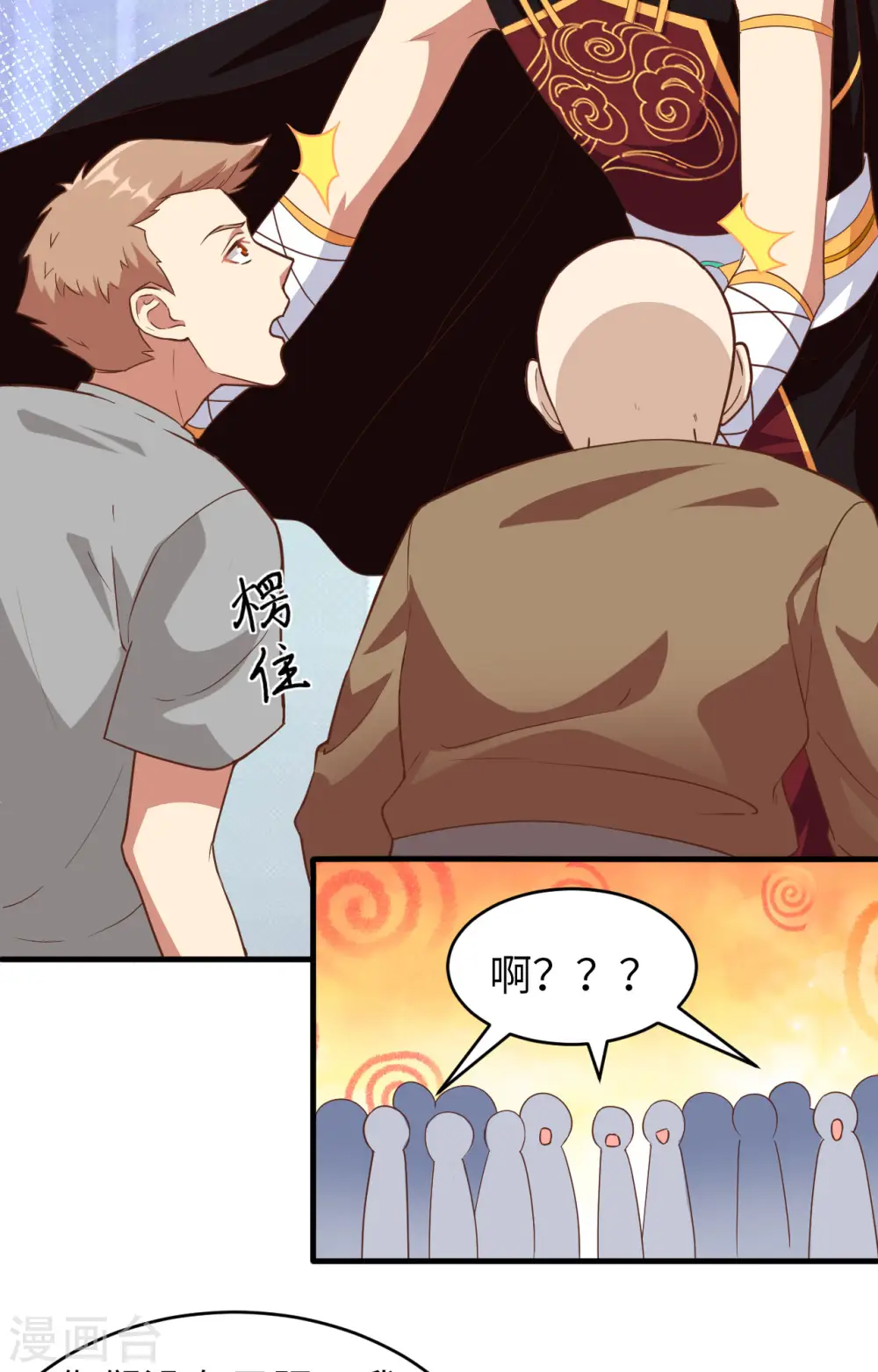 第314话15