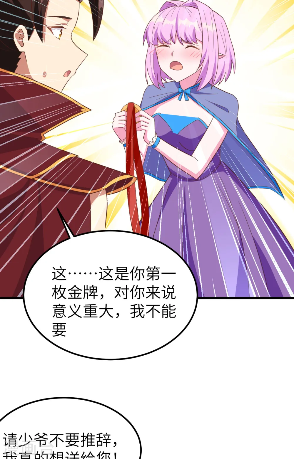 第344话30