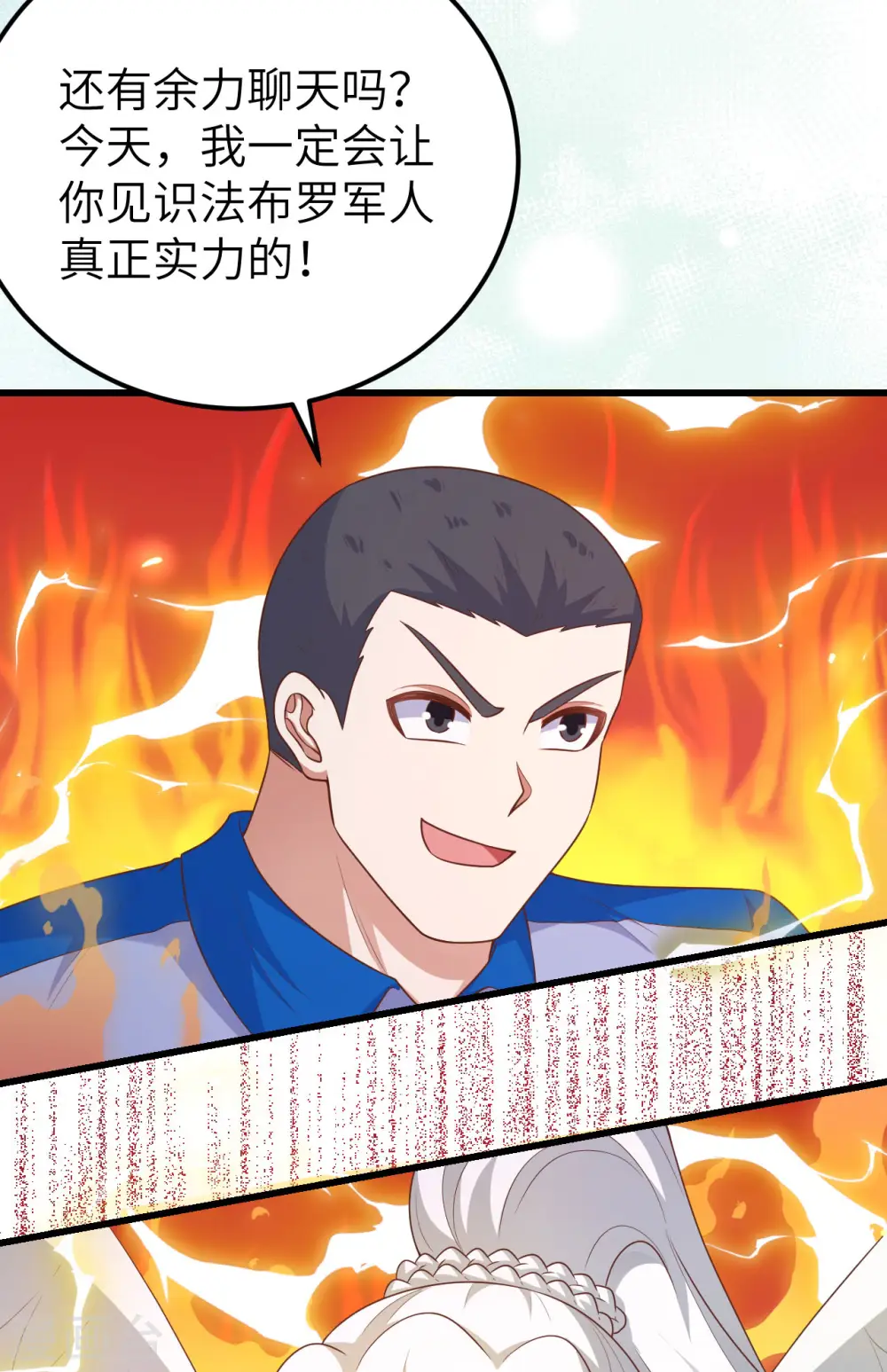 第469话42