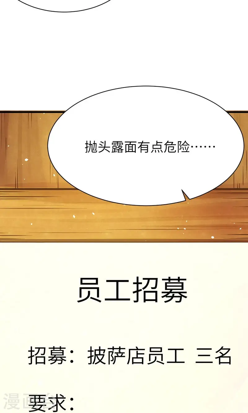 第88话13