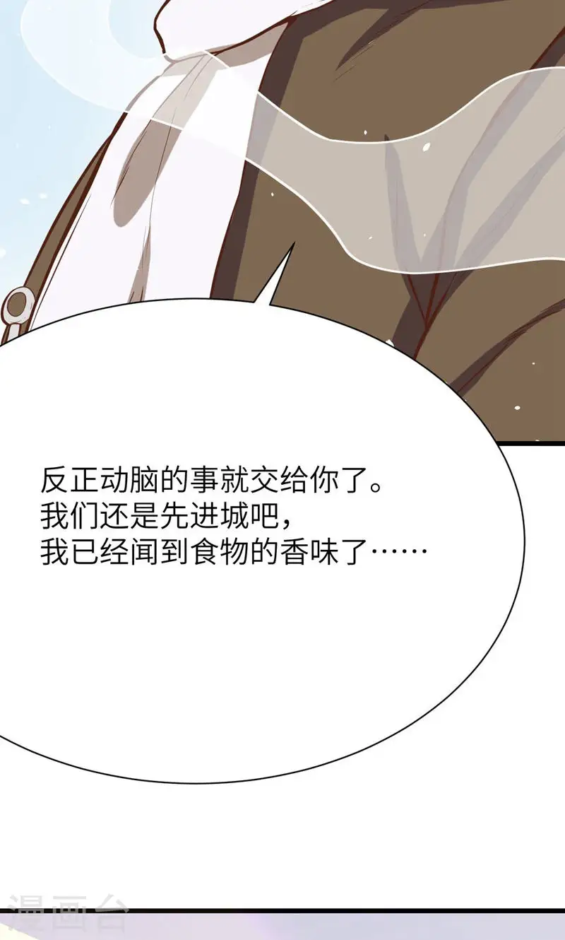 第90话51