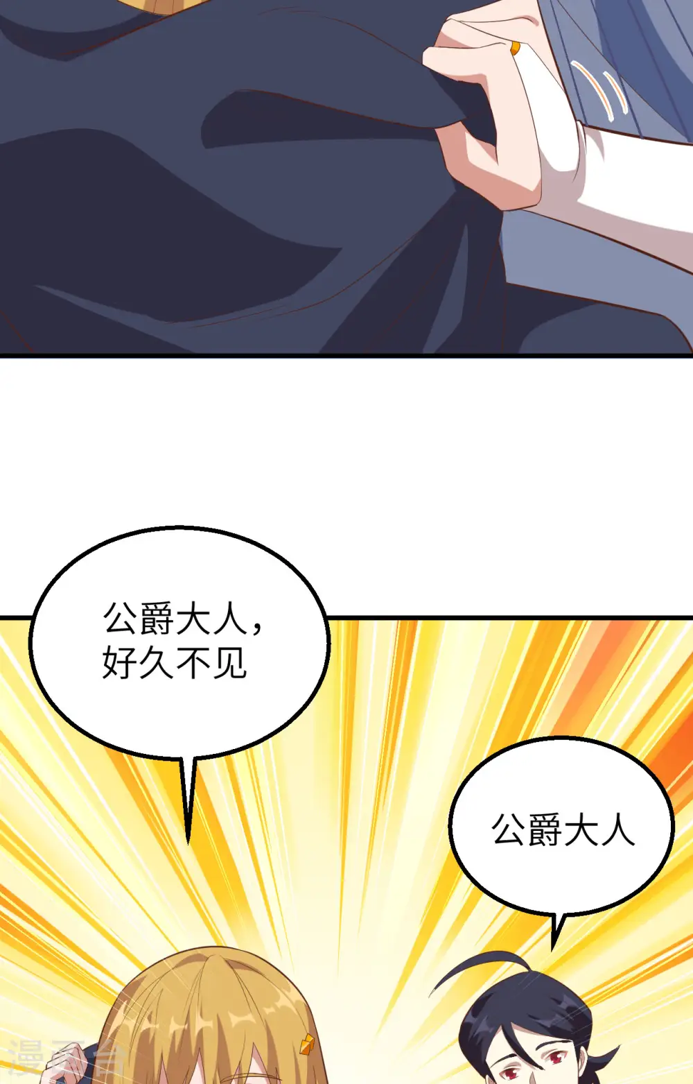 第268话21