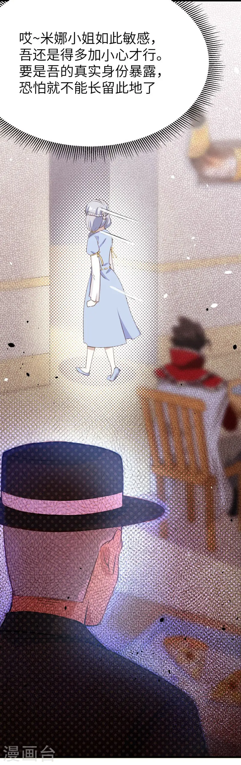 第108话7