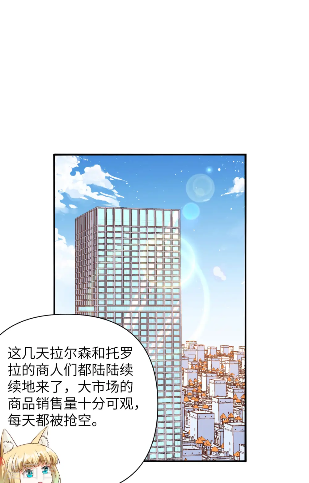 第330话1