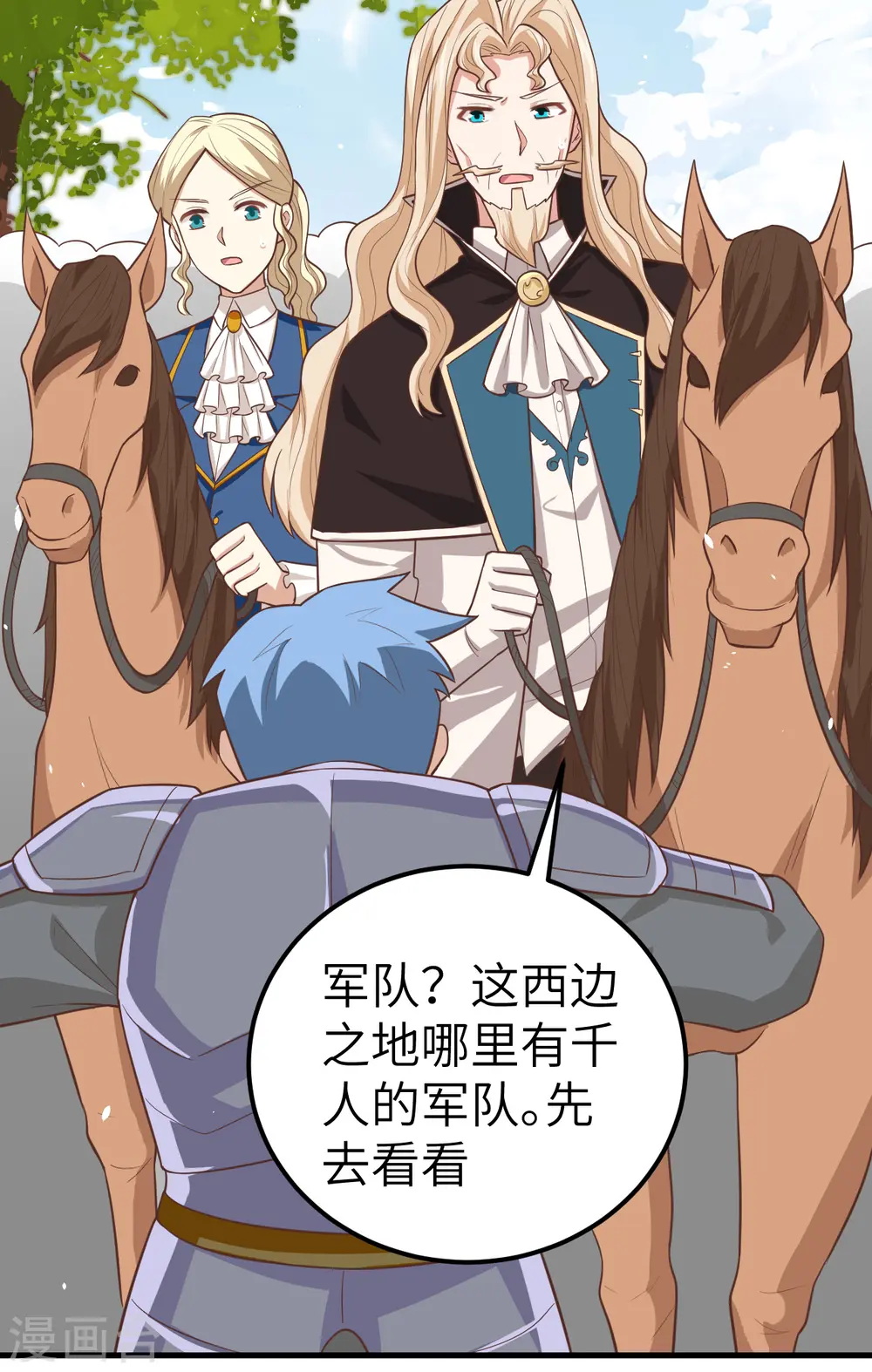 第187话31