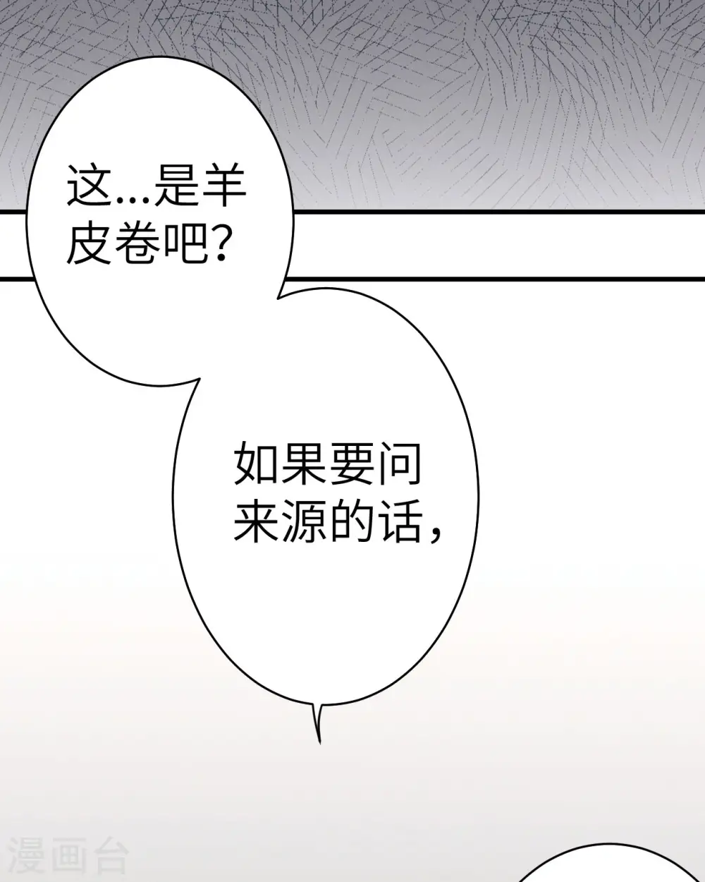 第4话22