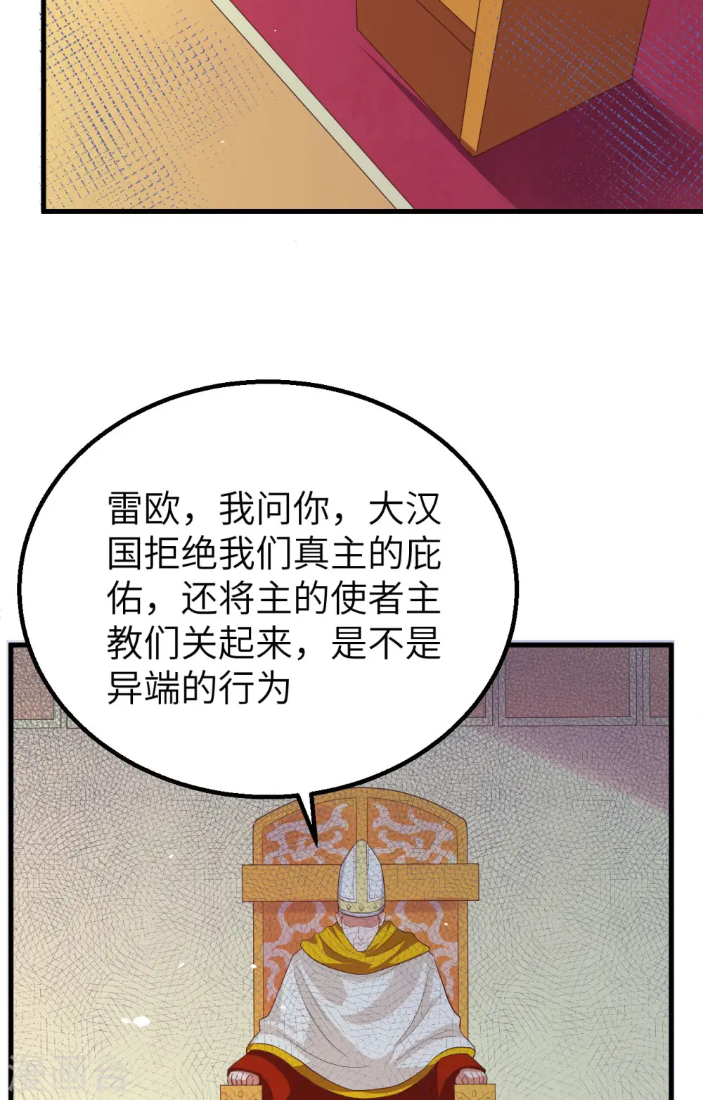 第264话47