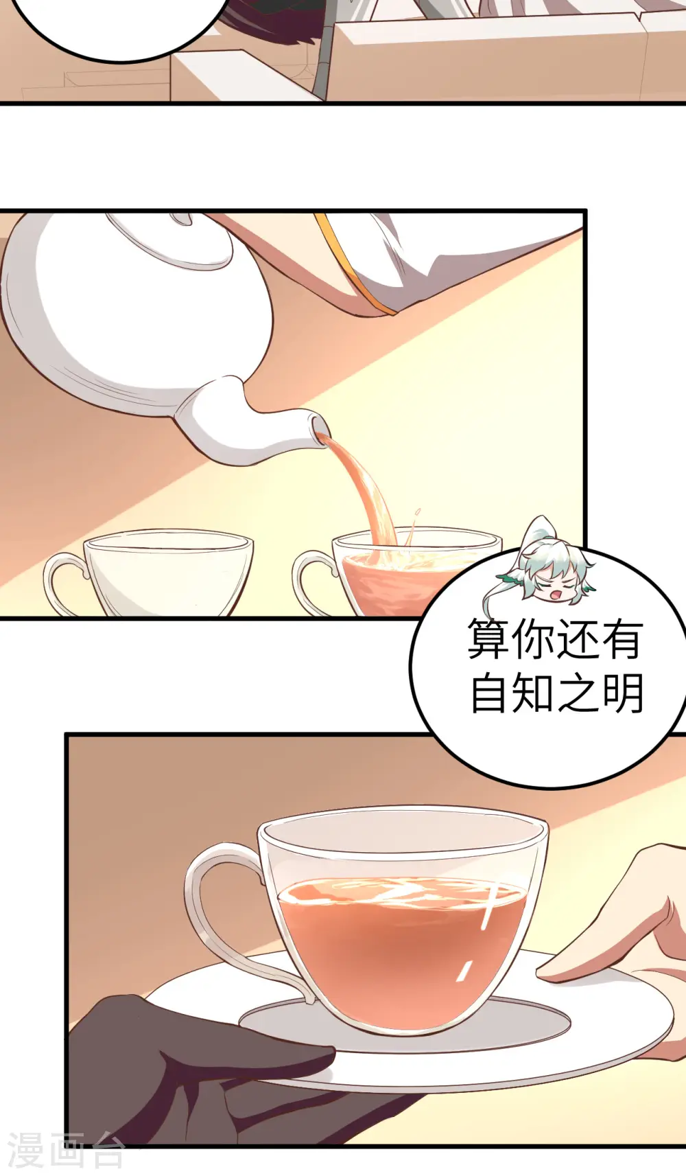 第208话16