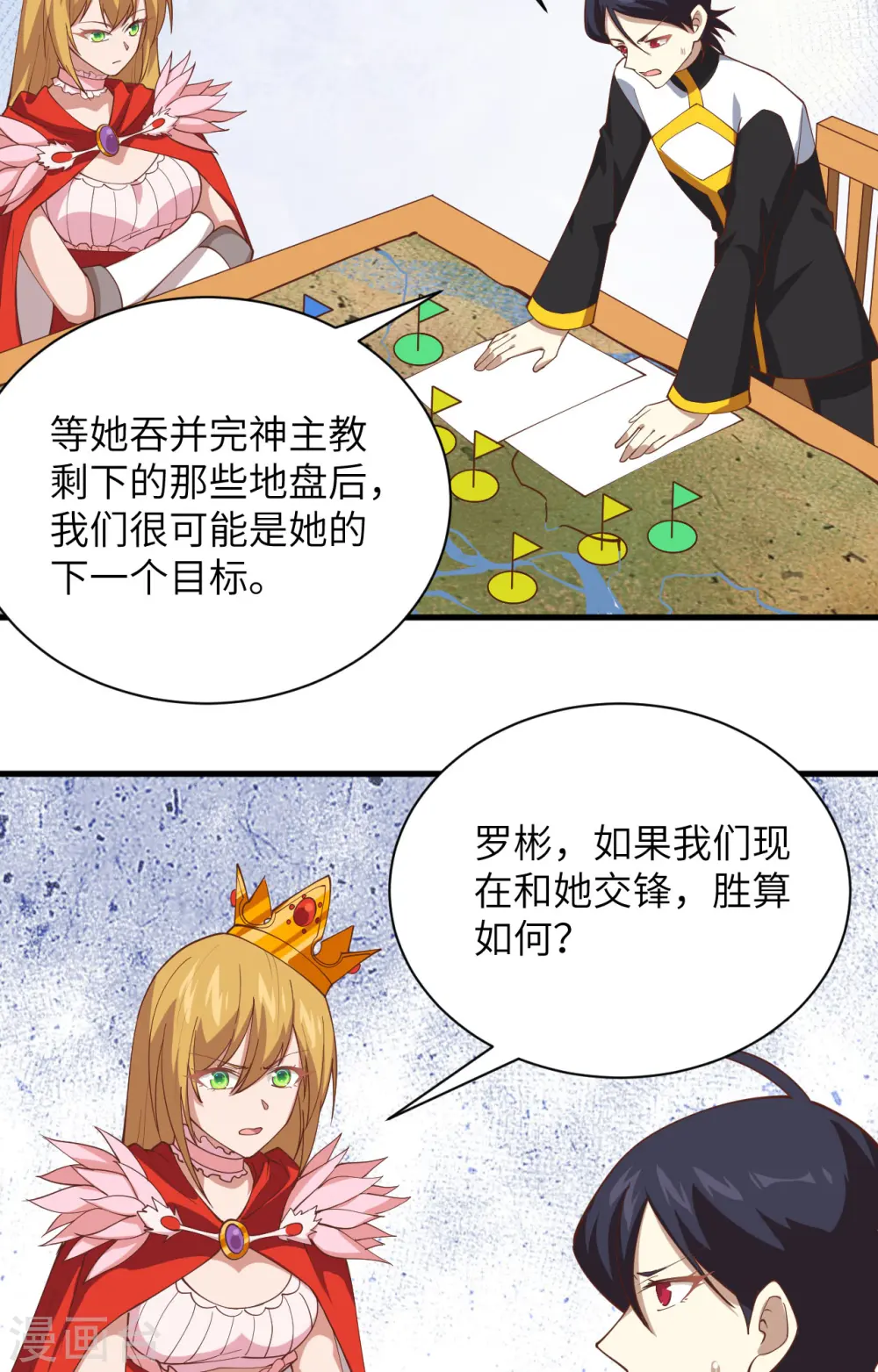 第300话13