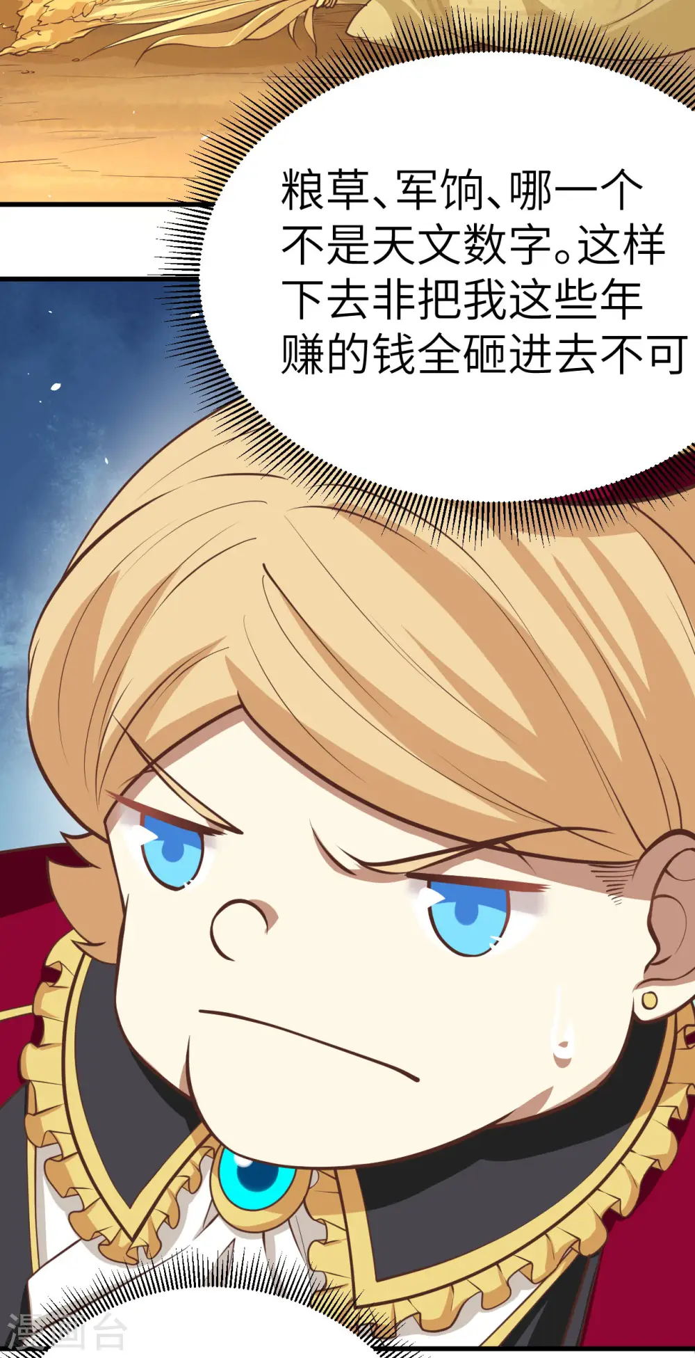 第174话50