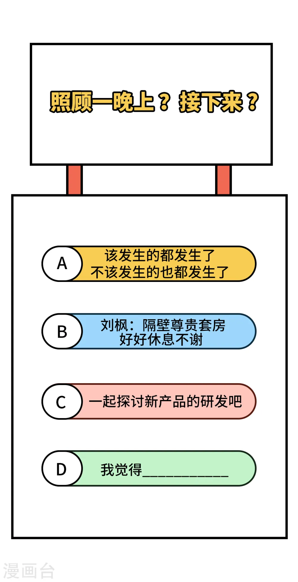 第321话39
