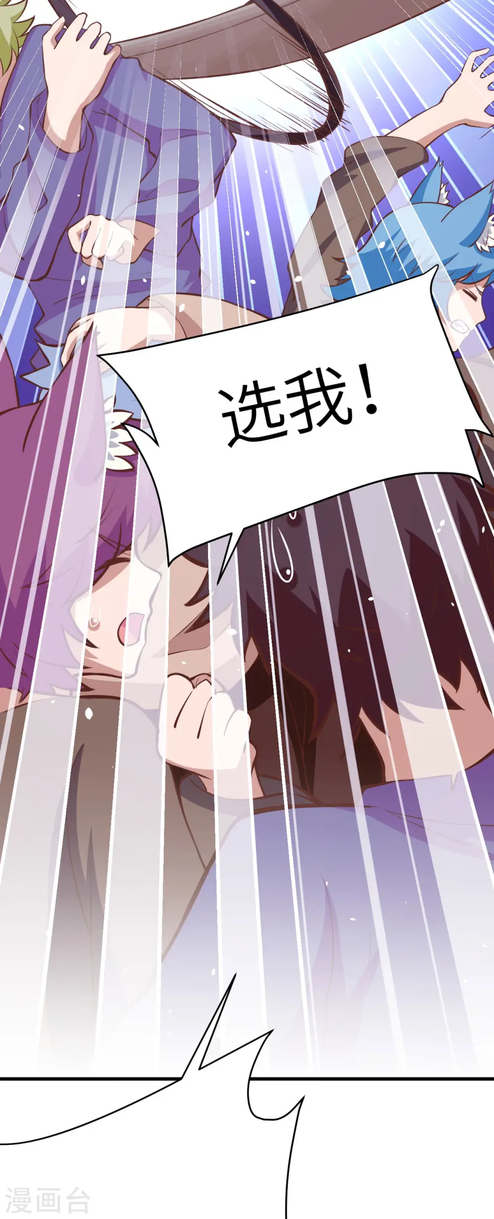 第106话12
