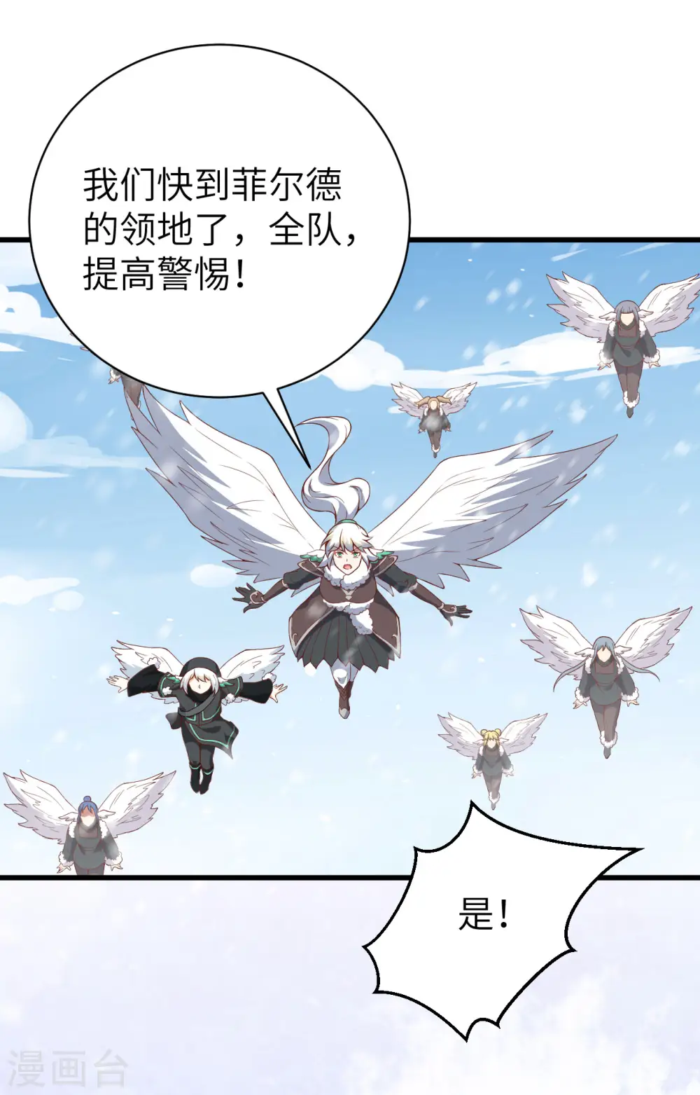 第401话24