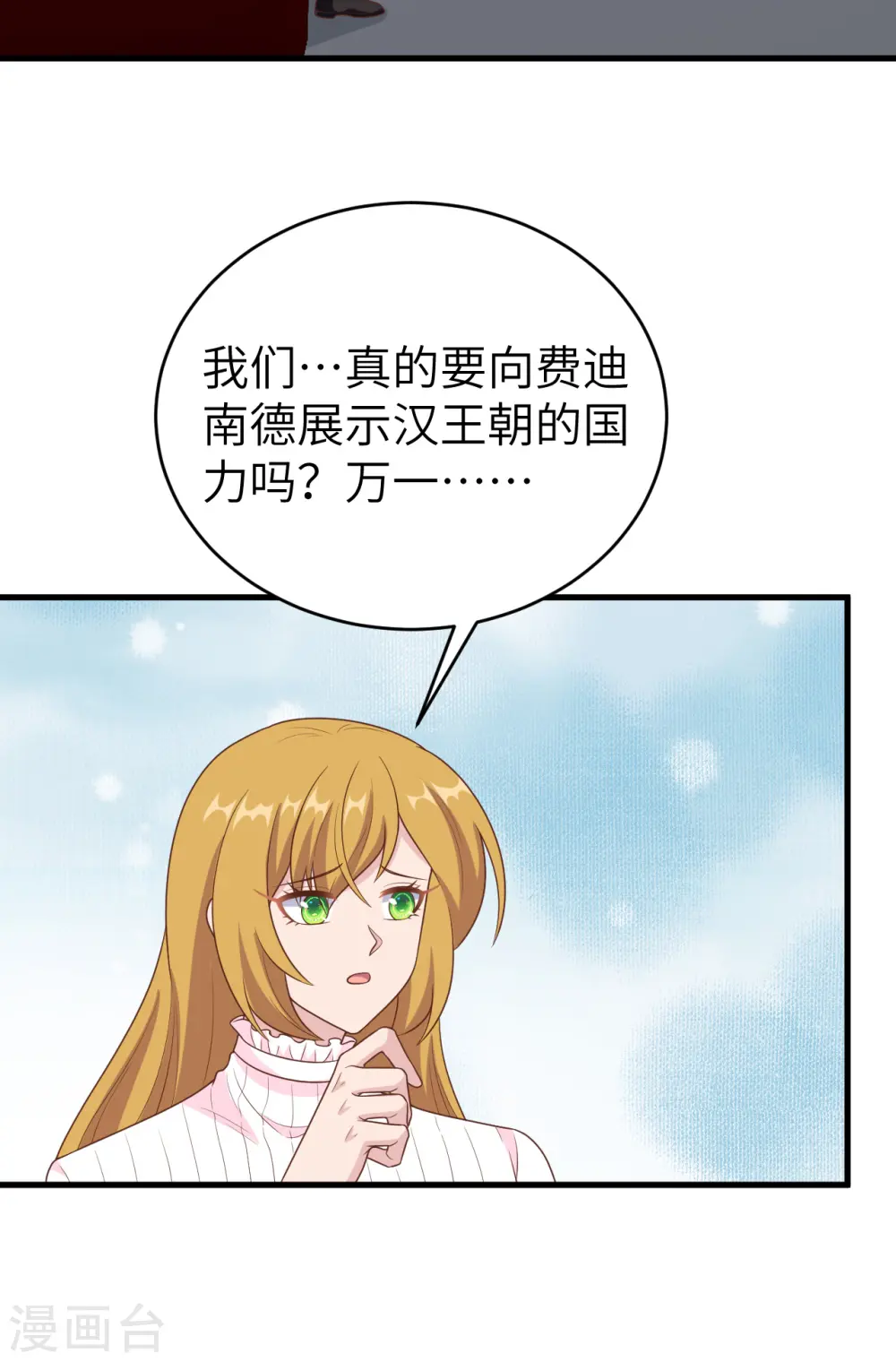 第410话13