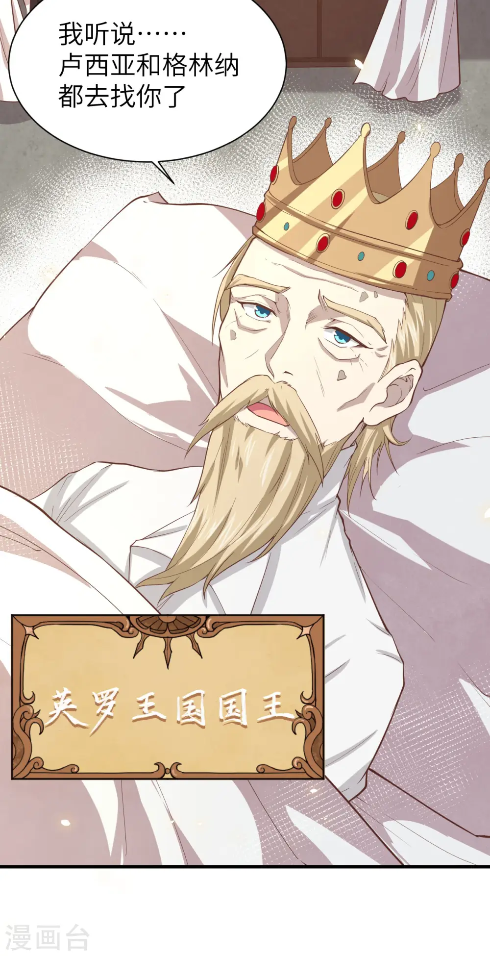 第140话49