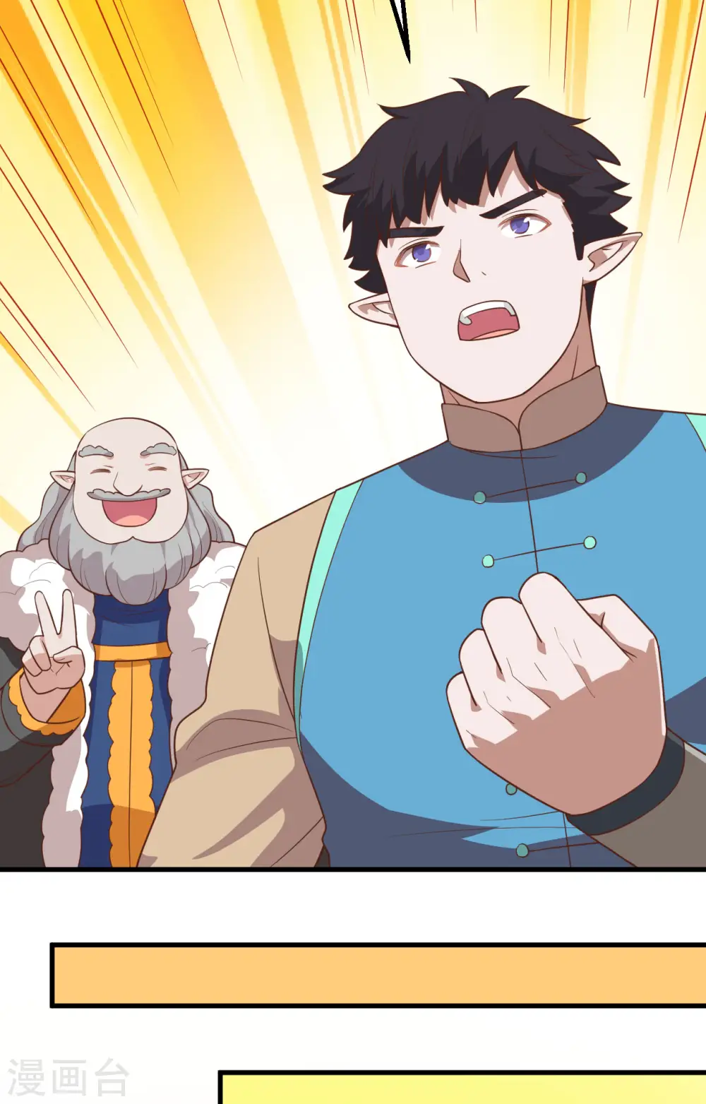 第276话6