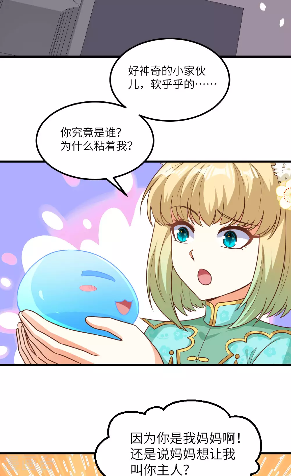 第491话2