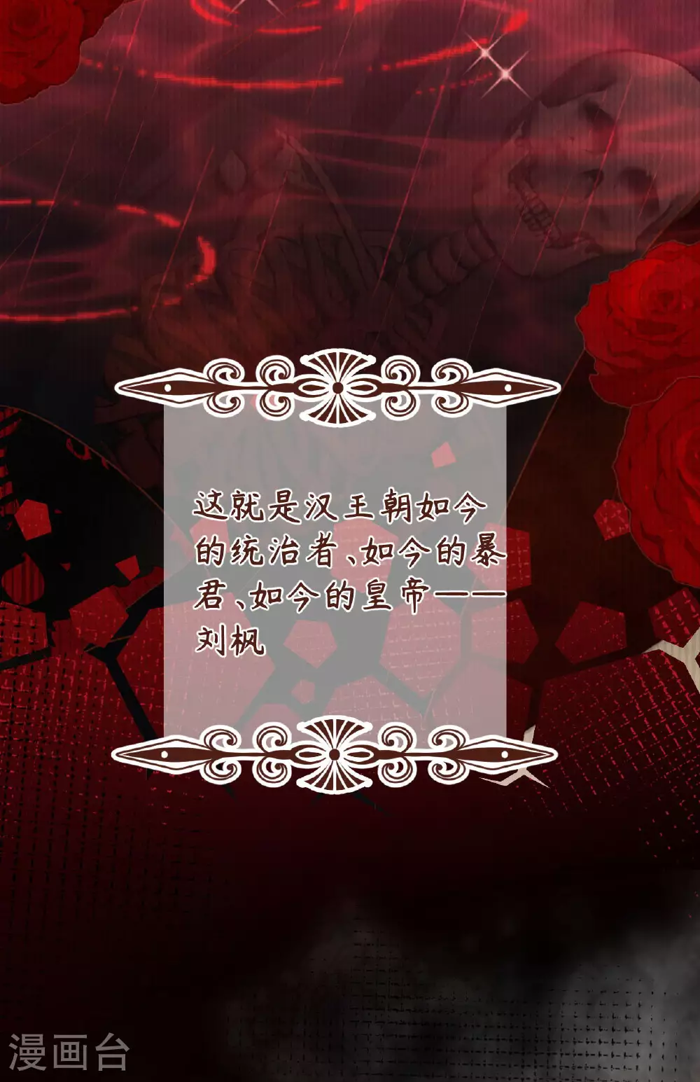 第475话56
