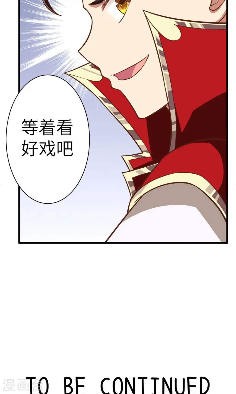 第30话42
